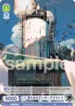 Eve/01B-037 N 夢人