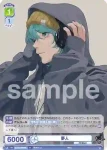 Eve/01B-038 N ドラマツルギー