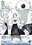Eve/01B-038 N ドラマツルギー