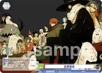 Eve/01B-041 R 全員集合