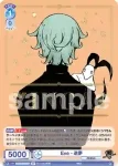 (簽名)Eve/01B-043SP SP Eve-逆夢