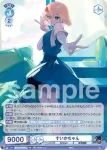 (簽名)Eve/01B-043SP SP Eve-逆夢