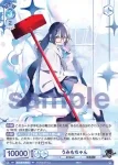 (簽名)Eve/01B-045SSP SSP うみもちゃん
