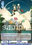 (簽名)Eve/01B-045SSP SSP うみもちゃん