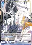 Eve/01B-050 R 心海ちゃん（白）