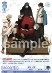(簽名)Eve/01B-051SP SP 袋マン