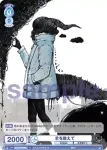 Eve/01B-057 N えるちゃん