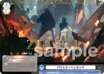(簽名)Eve/01B-059SP SP バウムクーヘンエンド