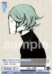 (簽名)Eve/01S-003SP SP Eve - お面