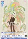 Eve/01S-005 SD 色が泳いで、息をした