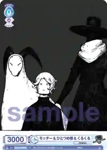 Eve/01S-006 SD モッチー&ひとつめ様&くるくる