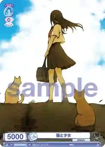 Eve/01S-007 SD 猫と少女