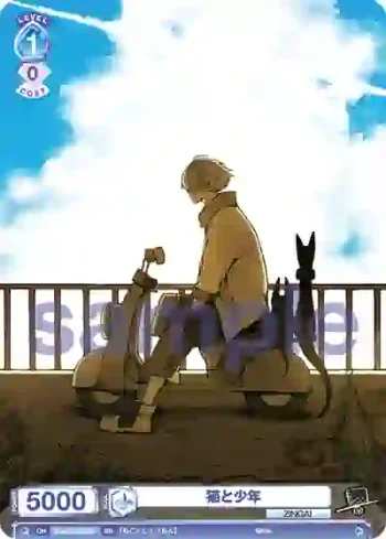 Eve/01S-008 SD 猫と少年