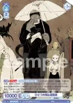 Eve/01S-012 SD 赤目くんとクモちゃん