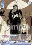 Eve/01S-013B BR ひとつめ様&清掃員