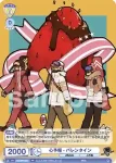 Eve/PR-003 PR 心予報₋バレンタイン