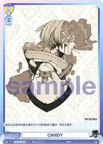 Eve/PR-004 PR CANDY