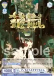 Eve/PR-010S PR ツノちゃんとケダマちゃん