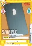 GZ/001T-007S TD+ ユング