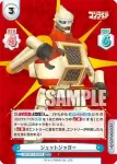 GZ/001T-011 TD ゴジラウルティマ
