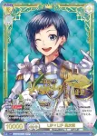 (簽名)HNW/01B-004SSP SSP LIP×LIP 勇次郎
