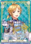 HNW/01B-006 R やっぱ最強！ 愛蔵