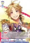 HNW/01B-007 R 貫き通した一途な想い 榎本虎太朗