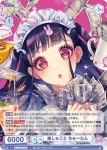HNW/01B-010 R 推し★ごと ちゅーたん