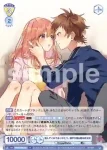 HNW/01B-010B BR 推し★ごと ちゅーたん