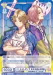 HNW/01B-023 N さみしがりや 柴崎愛蔵&柴崎健