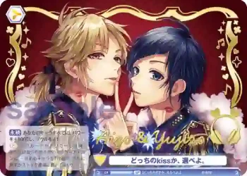 (簽名)HNW/01B-024SP SP どっちのkissか、選べよ。