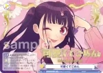 HNW/01B-026 N ヒロイン育成計画