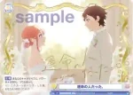 HNW/01B-027 N 運命の人だった。