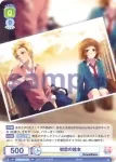 HNW/01B-029 RR 初恋の絵本