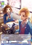 HNW/01B-029 RR 初恋の絵本