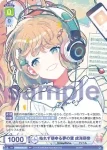 HNW/01B-029B BR 初恋の絵本