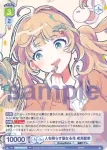 HNW/01B-033 RR 人を照らす聖なる花 成海聖奈