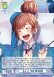 HNW/01B-035 R 年の差なんて 綾瀬恋雪