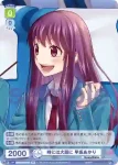 HNW/01B-038 R ファンサ mona