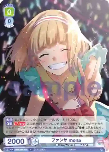 HNW/01B-038 R ファンサ mona