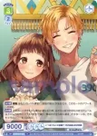 HNW/01B-039 R いつまでもこの距離で 芹沢美桜&芹沢春輝
