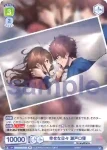 HNW/01B-041 R ヤキモチの答え