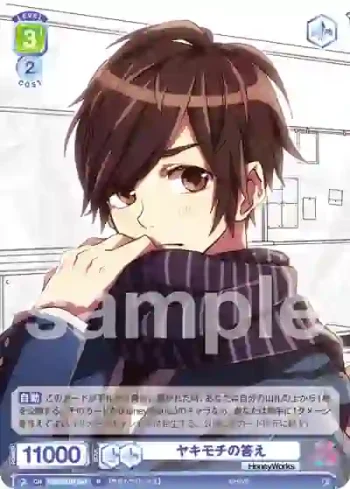 HNW/01B-041 R ヤキモチの答え