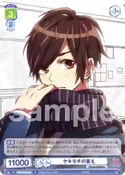 HNW_01B-041 HNW/01B-041 R ヤキモチの答え