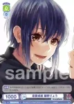 HNW/01B-044 N 恋愛成就 扇野りょう