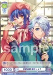 HNW/01B-044 N 恋愛成就 扇野りょう