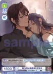 HNW/01B-047B BR 脱力系古典教師 明智咲