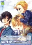 HNW/01B-049 N 告白予行練習