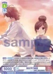 HNW/01B-049 N 告白予行練習