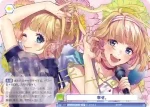 HNW/01B-054 R 幸せ。